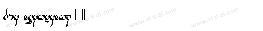din alternaet字体转换